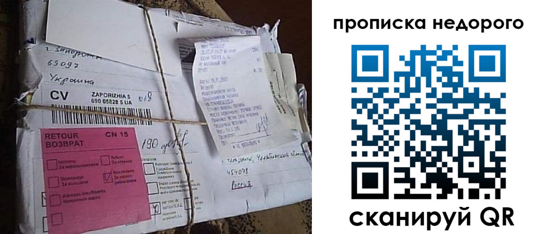 временная регистрация в Зеленодольске
